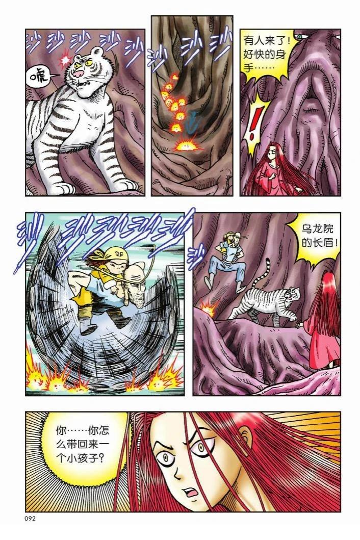 第10卷87