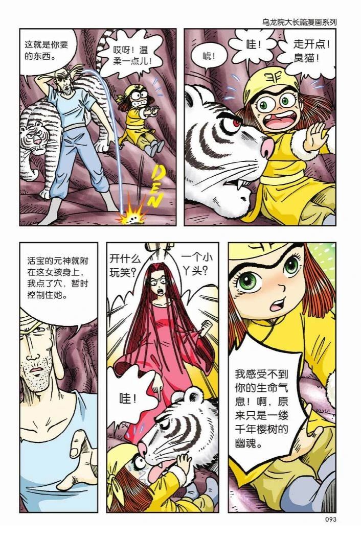 第10卷88