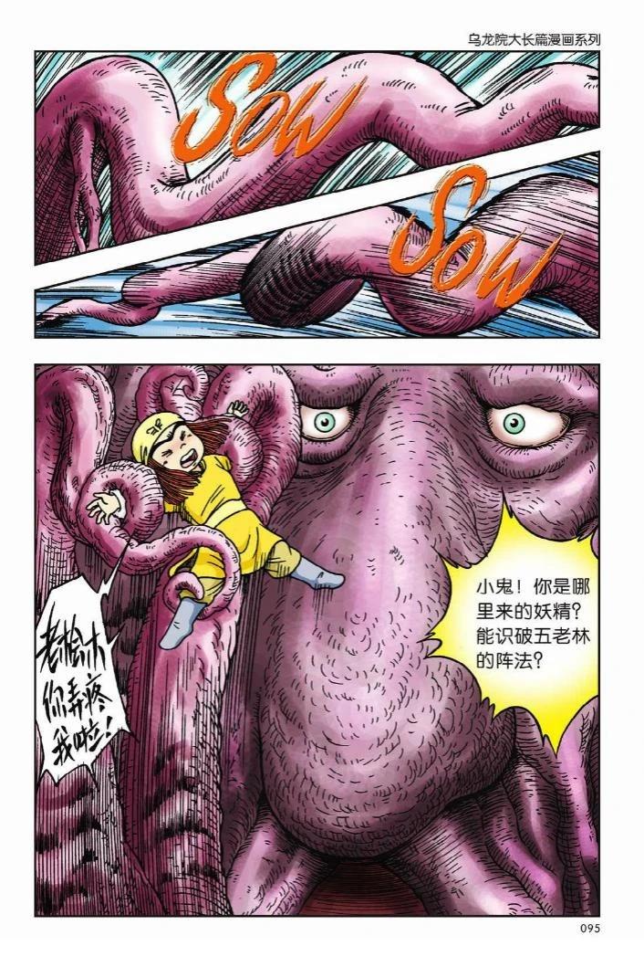 第10卷90