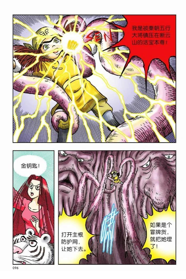 第10卷91