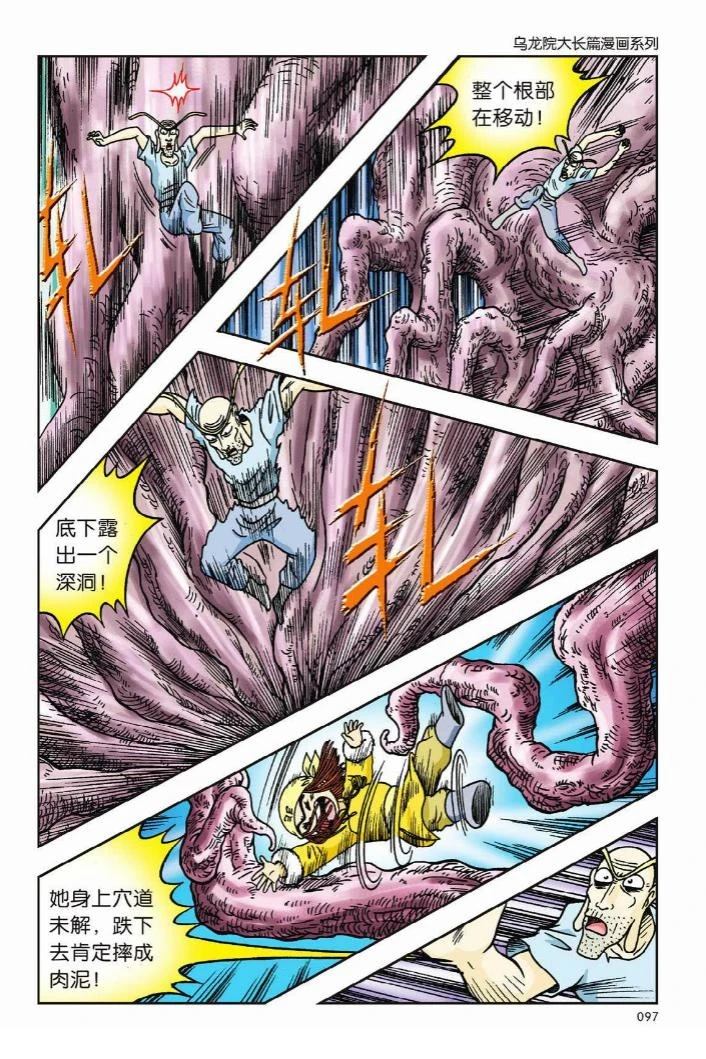 第10卷92