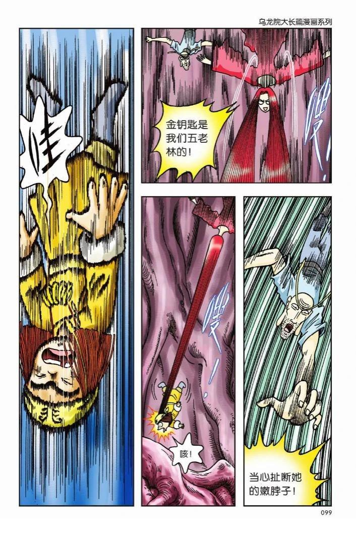 第10卷94