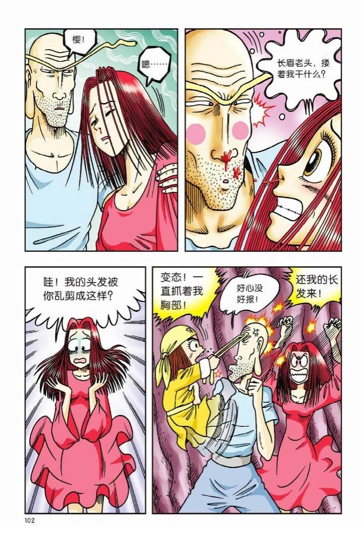 第10卷97