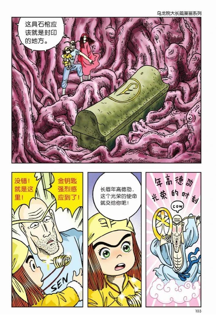 第10卷98
