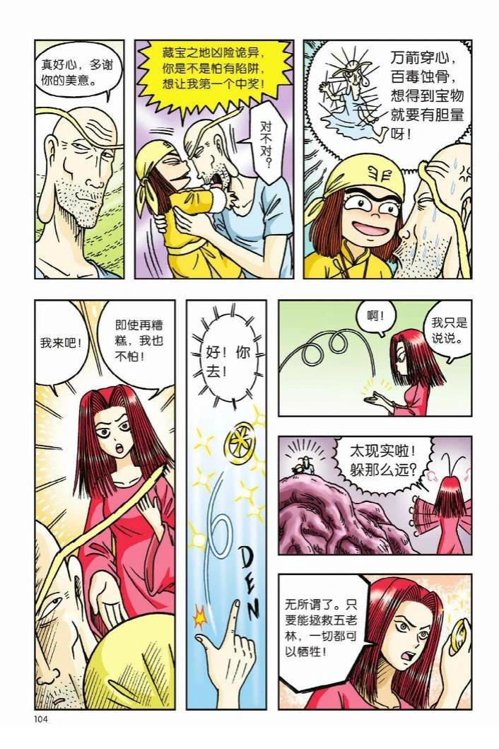 第10卷99