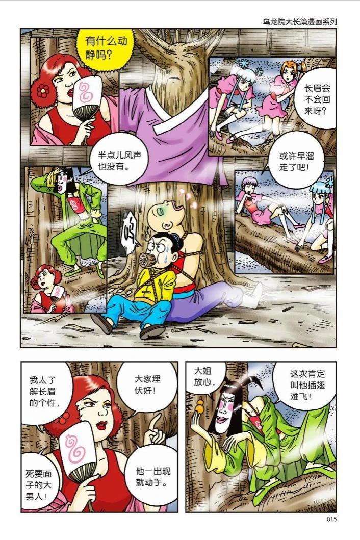 第11卷10