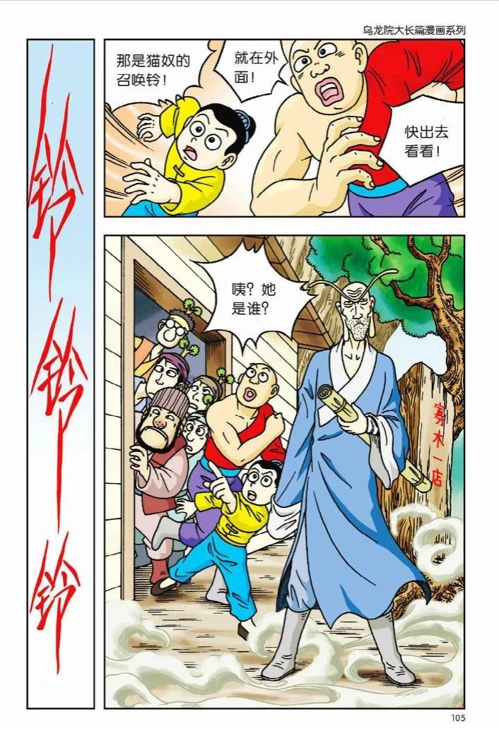 第11卷100