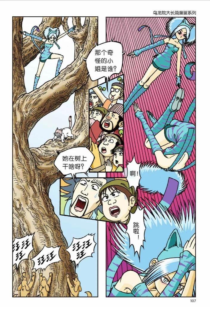 第11卷102