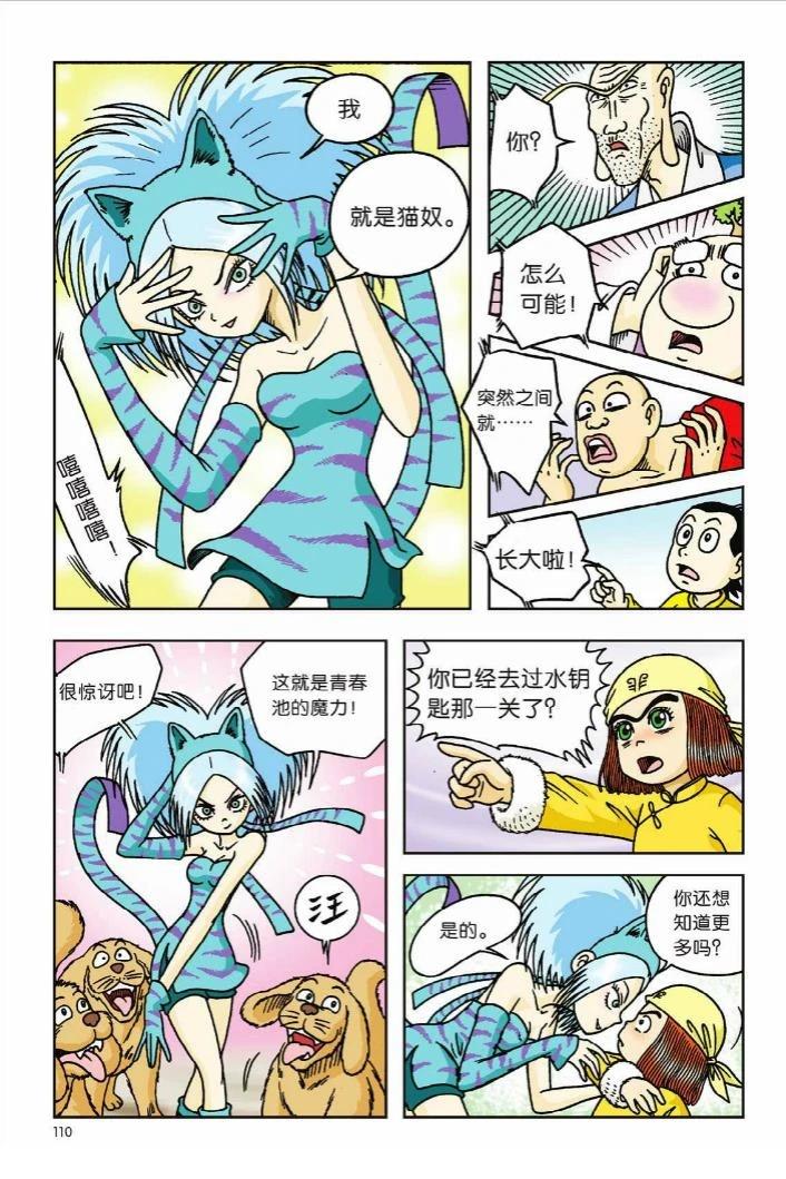 第11卷105