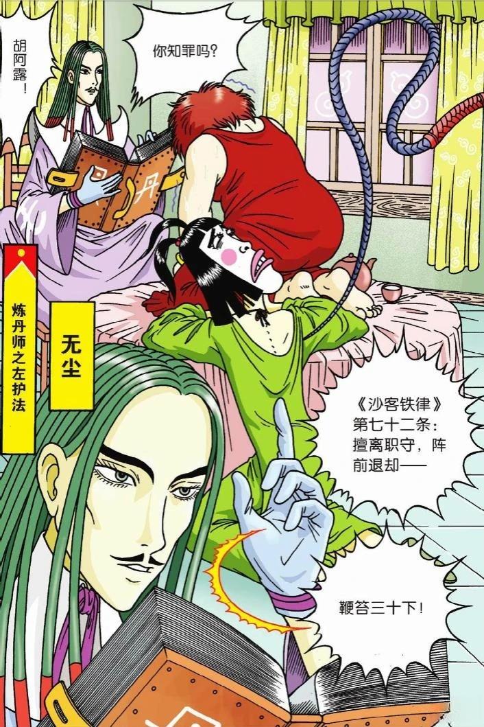 第11卷108