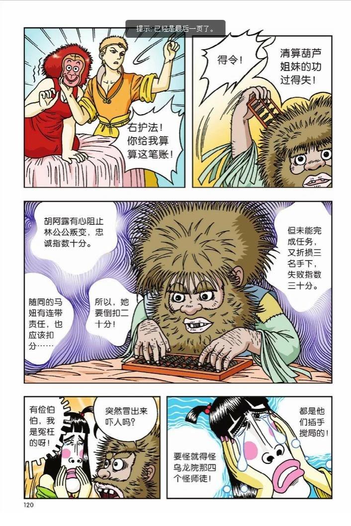第11卷115