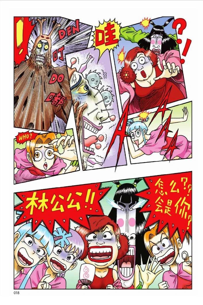 第11卷13