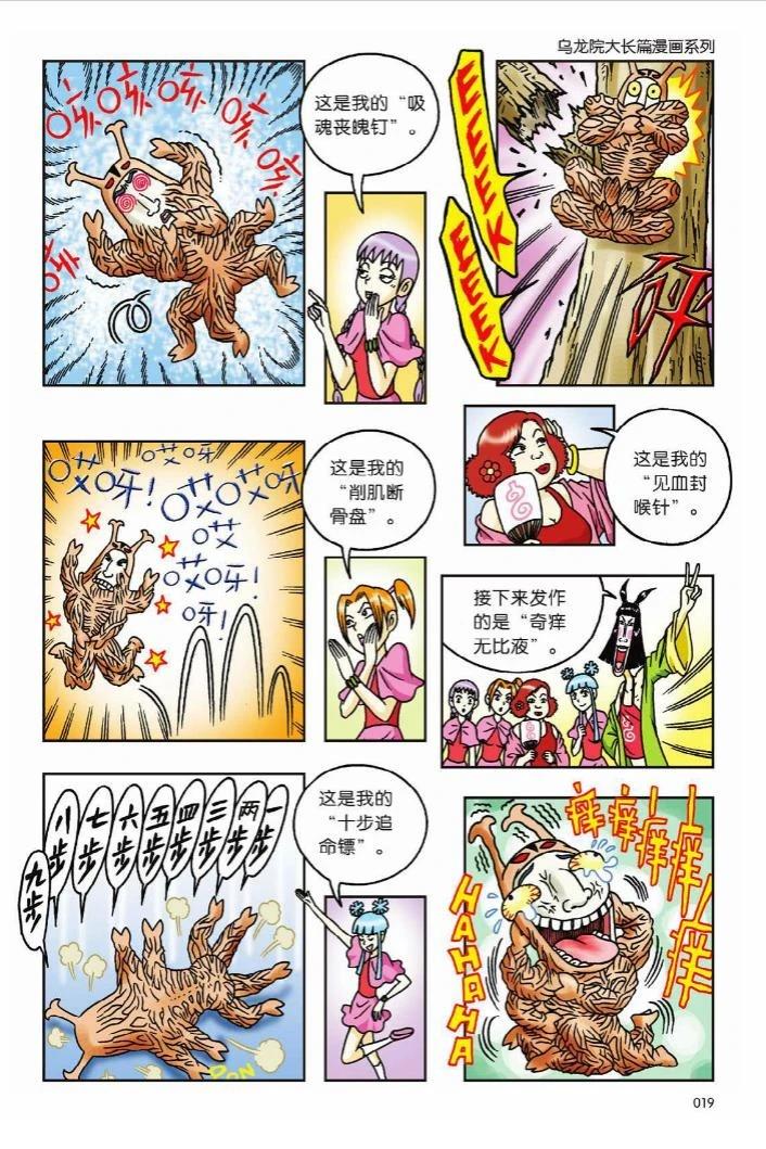 第11卷14