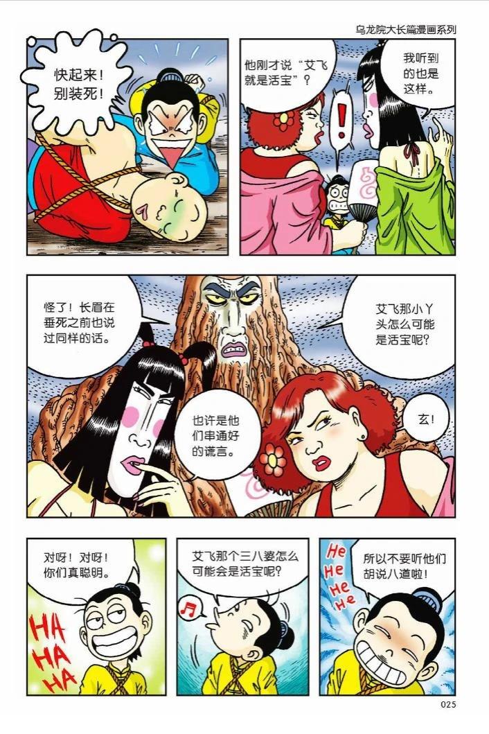 第11卷20