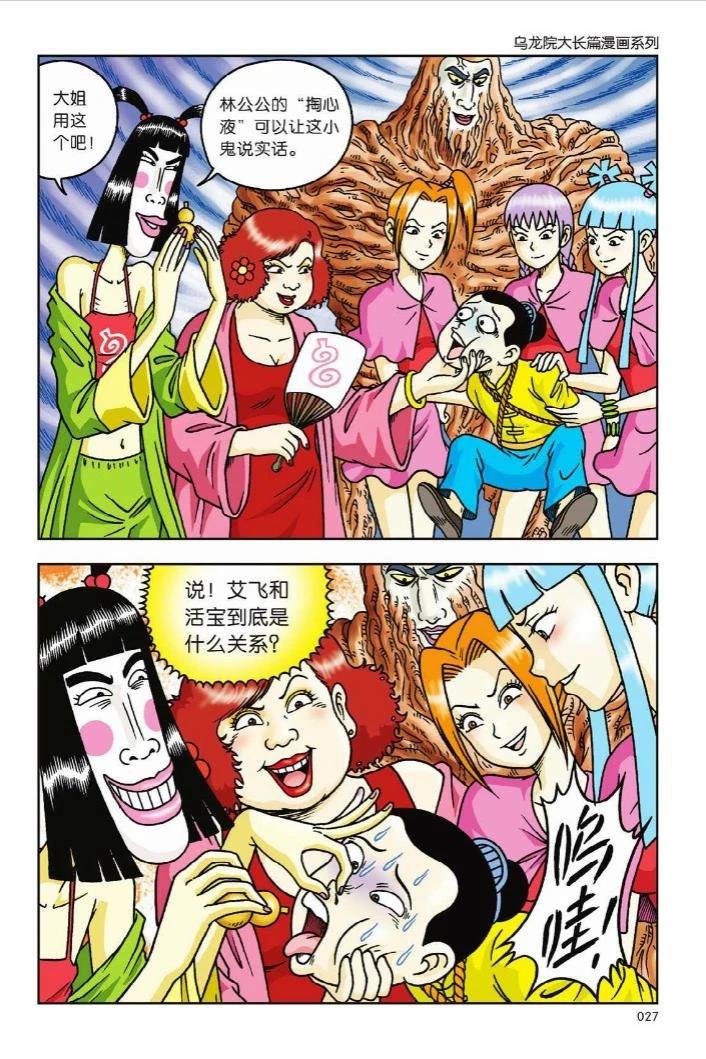 第11卷22
