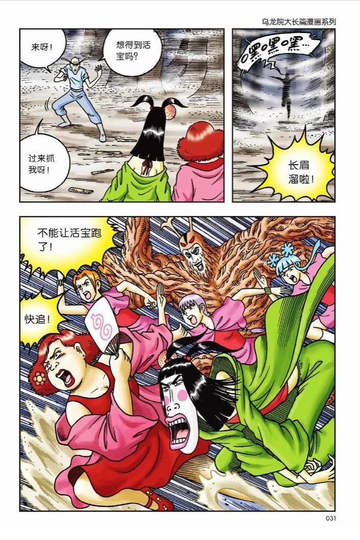 第11卷26