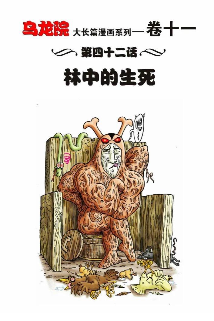 第11卷27