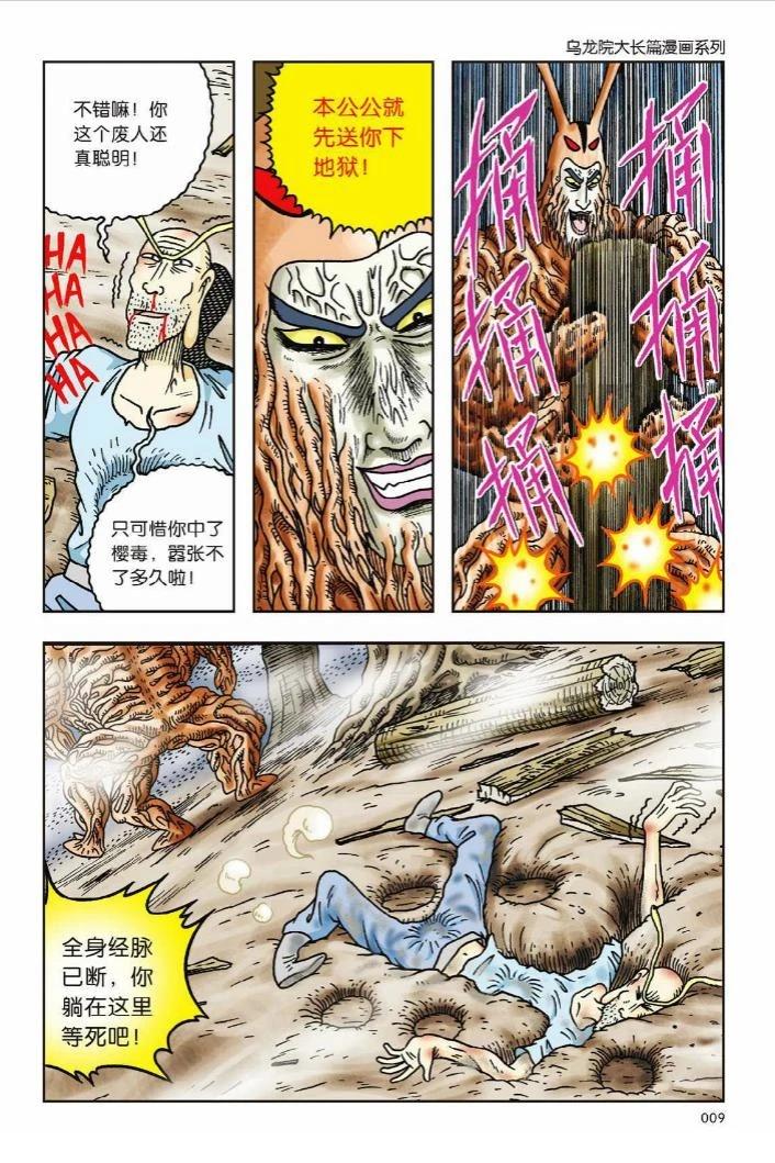 第11卷3
