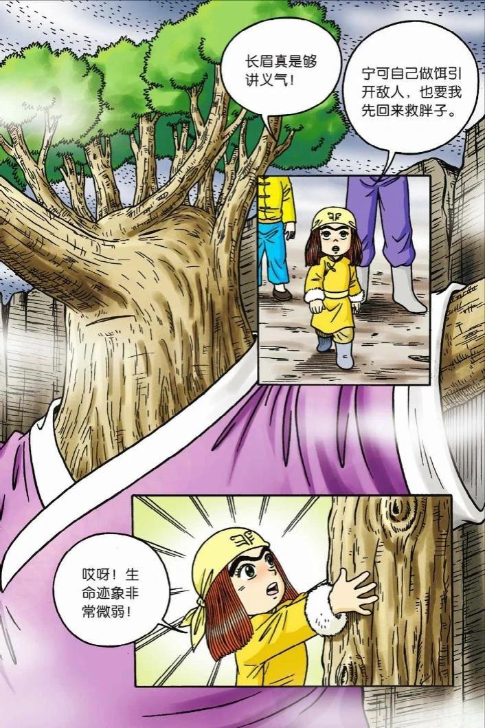 第11卷32