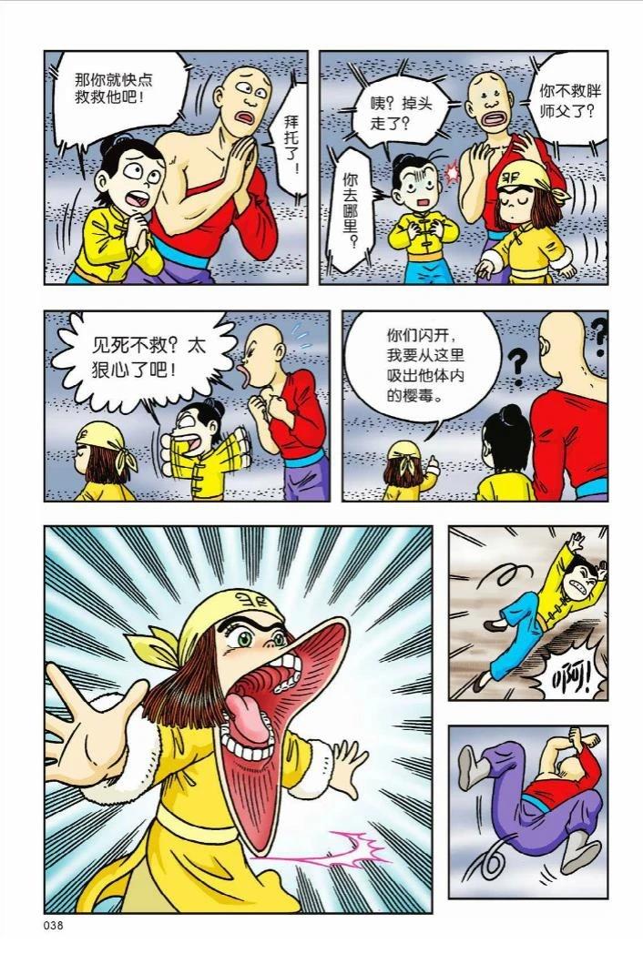 第11卷33