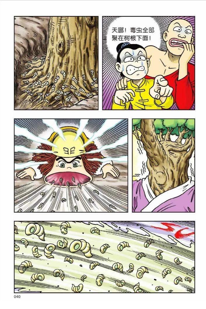第11卷35