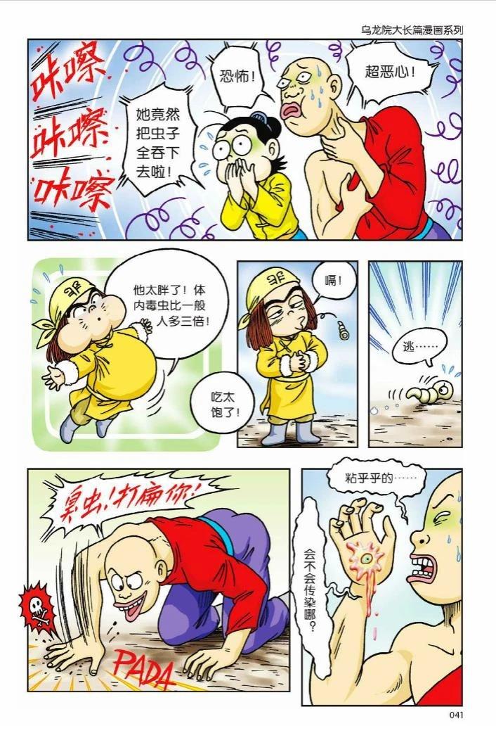 第11卷36