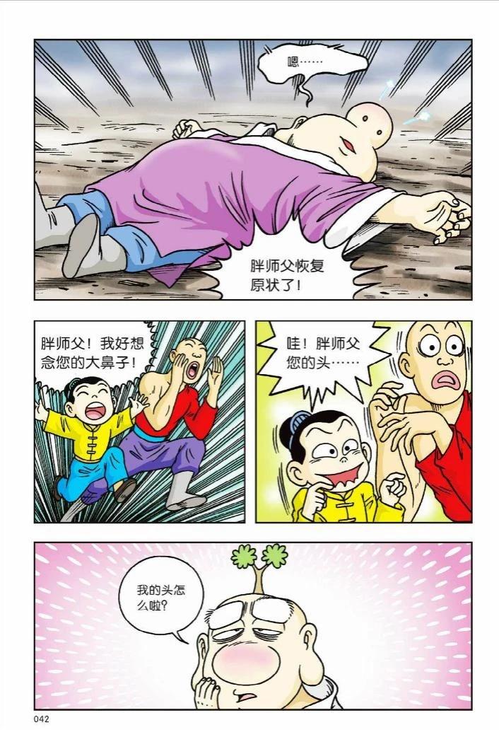 第11卷37