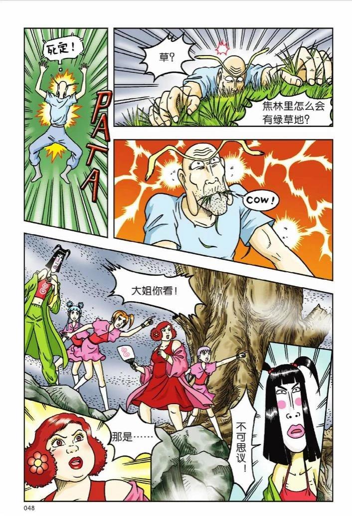 第11卷43