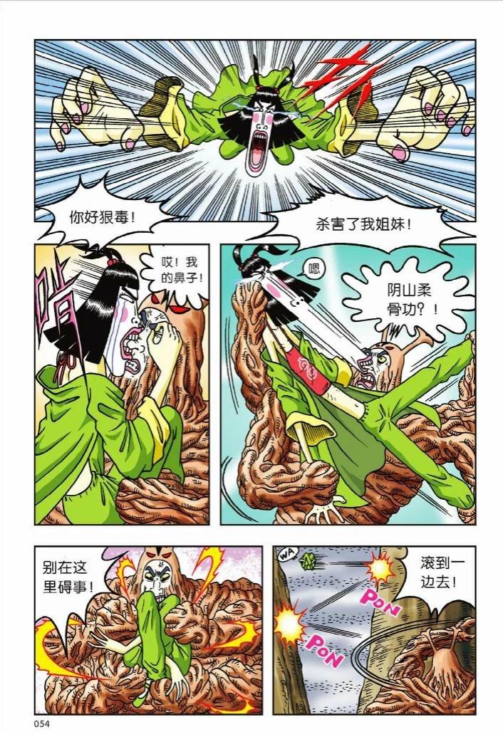 第11卷49