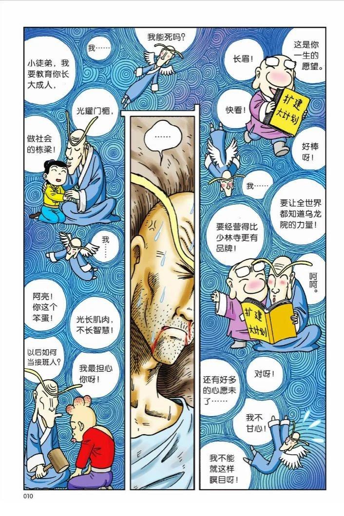 第11卷5
