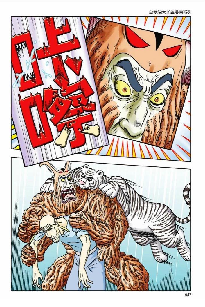 第11卷52
