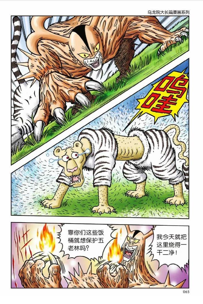 第11卷60