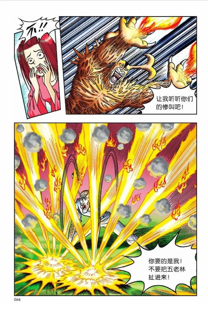 第11卷61