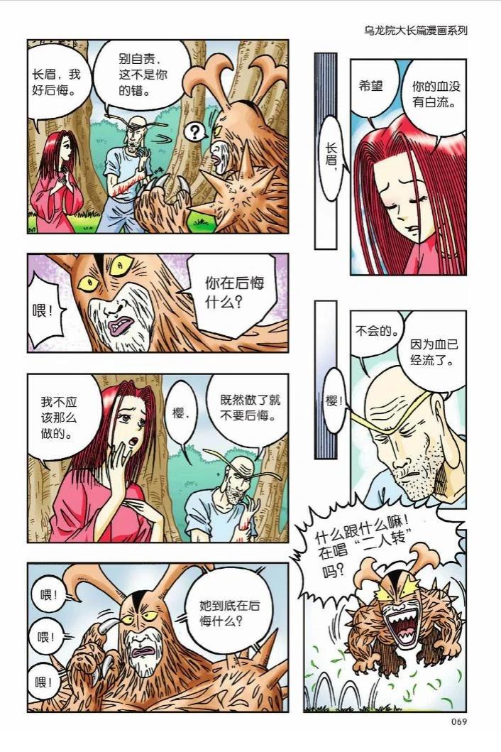 第11卷64