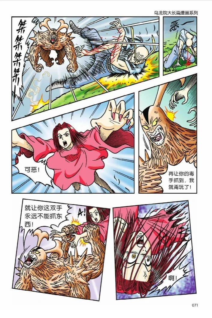 第11卷66