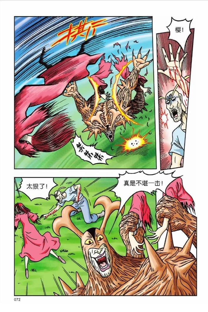 第11卷67