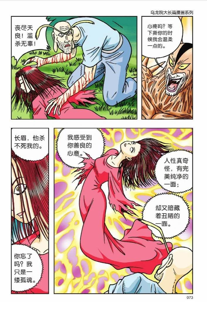 第11卷68