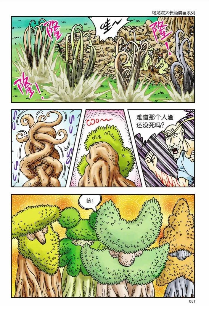 第11卷76