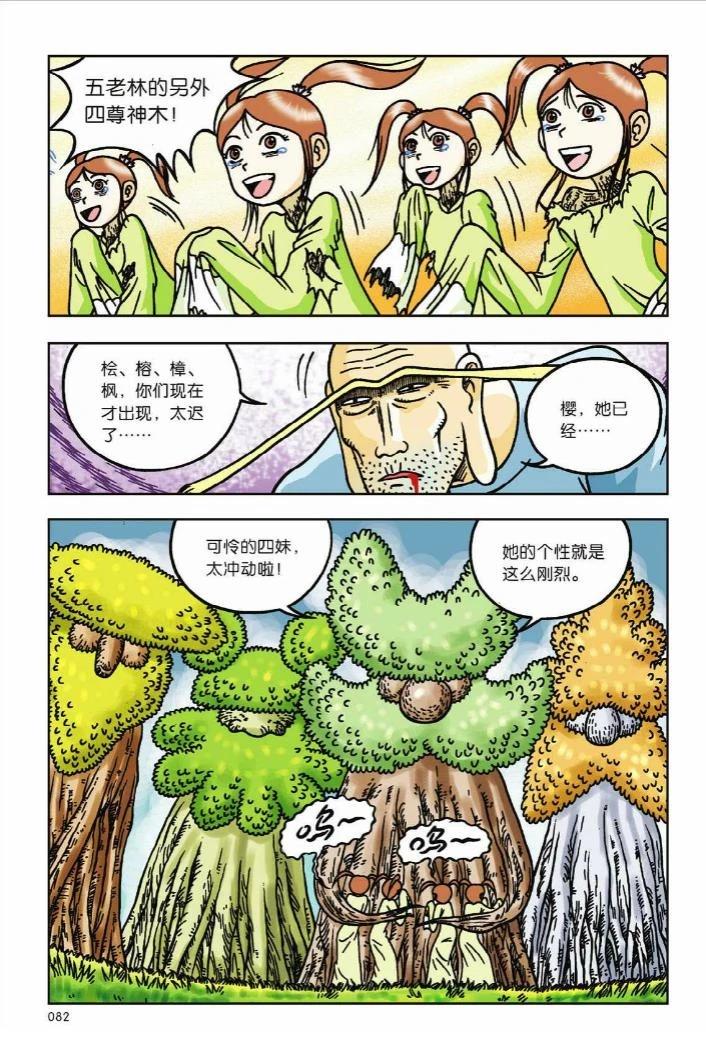 第11卷77