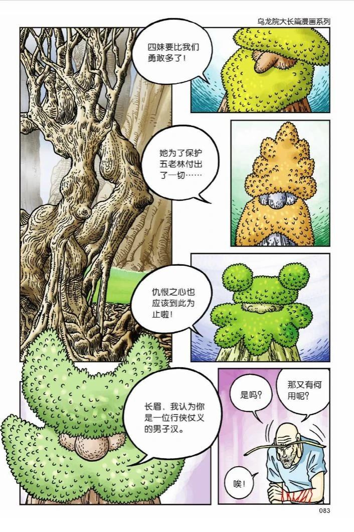 第11卷78