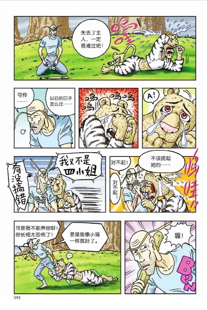 第11卷87