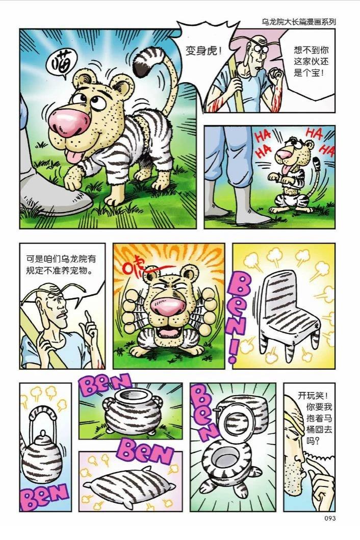 第11卷88