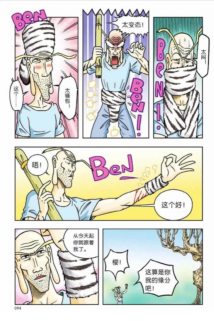 第11卷89