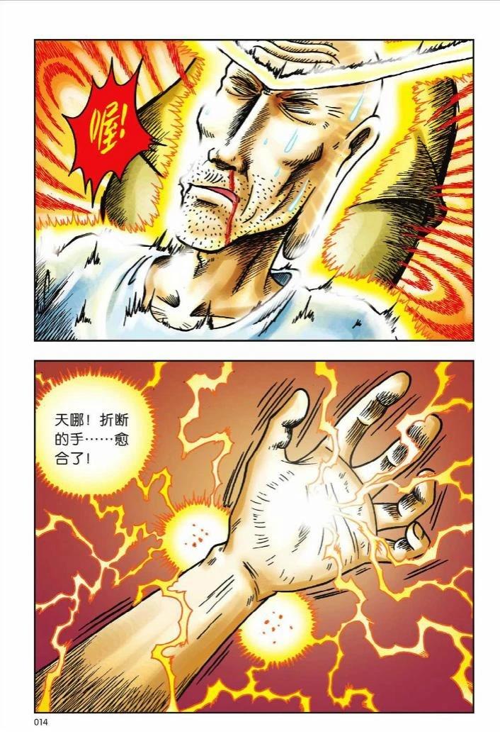 第11卷9