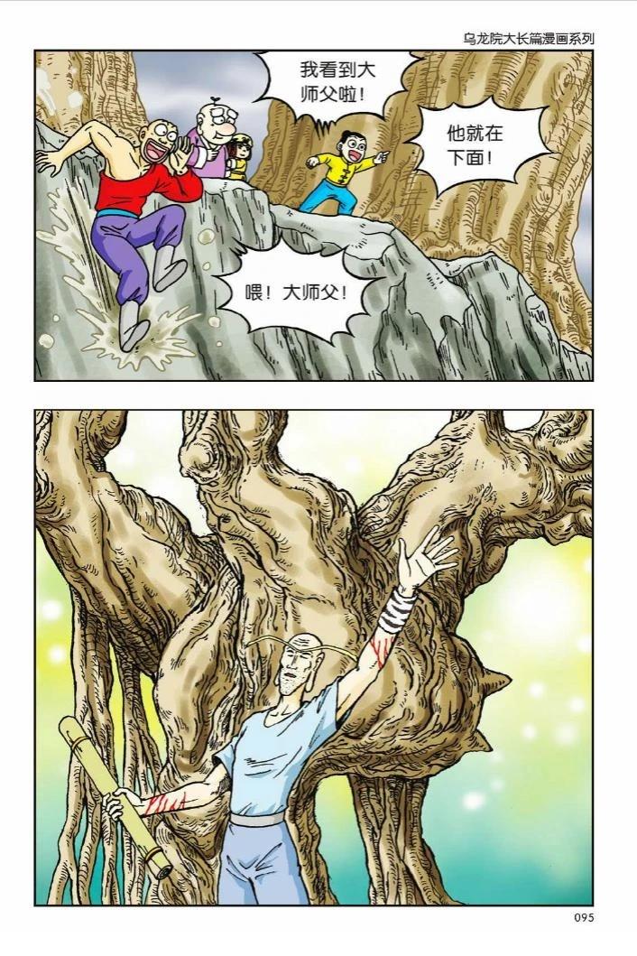 第11卷90