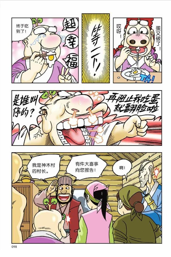 第11卷93