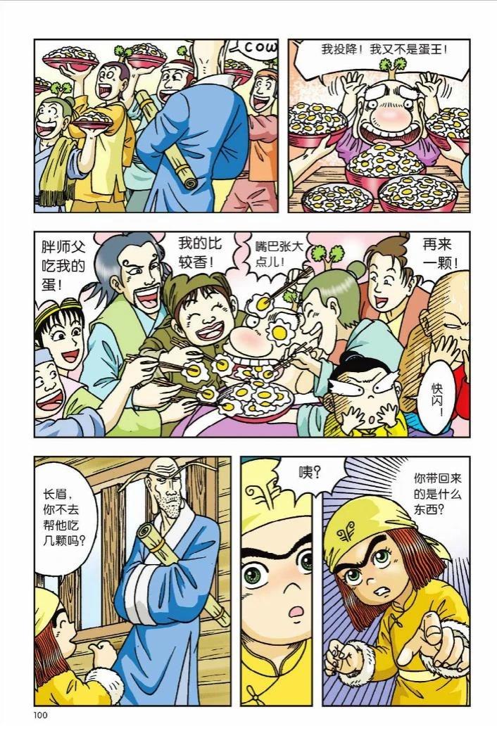 第11卷95