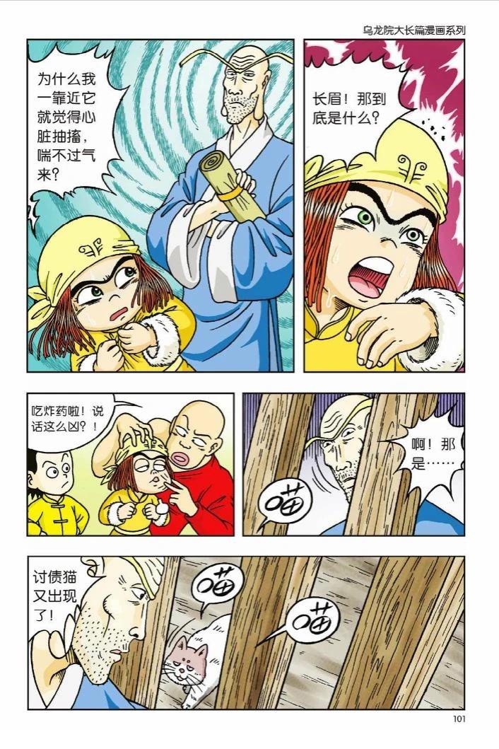 第11卷96