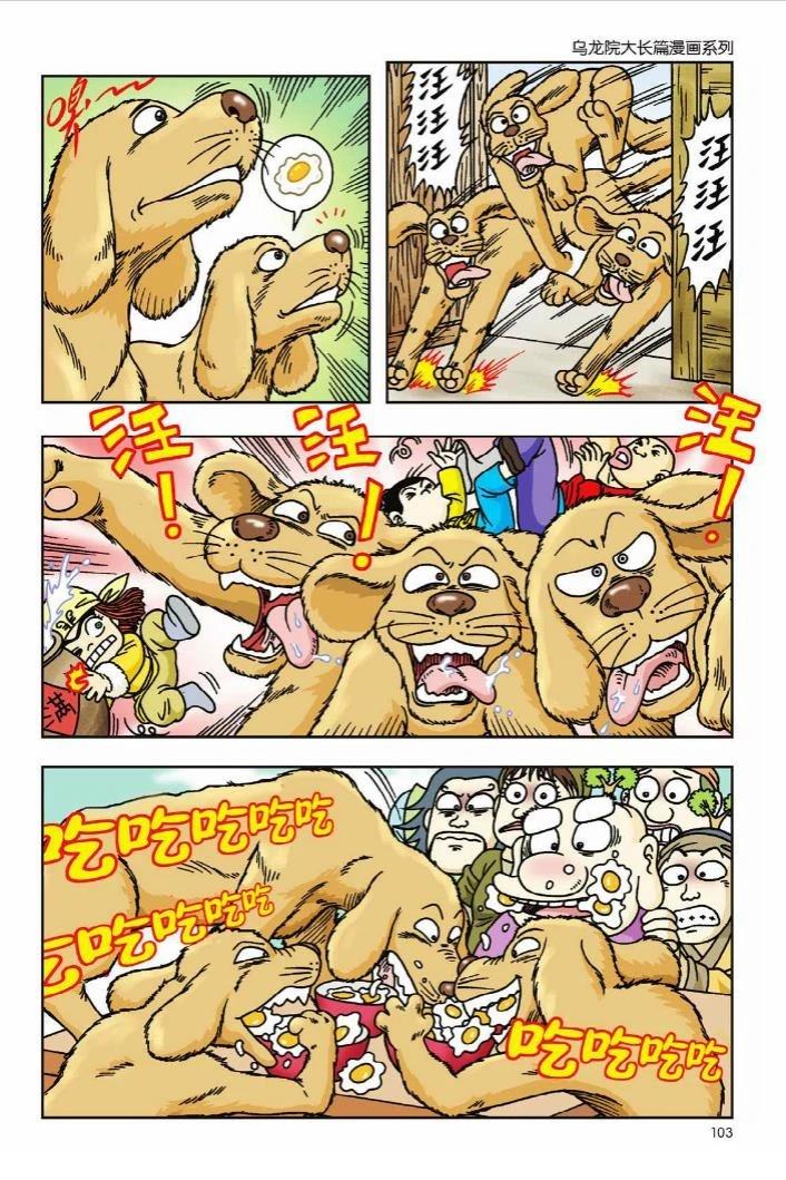 第11卷98