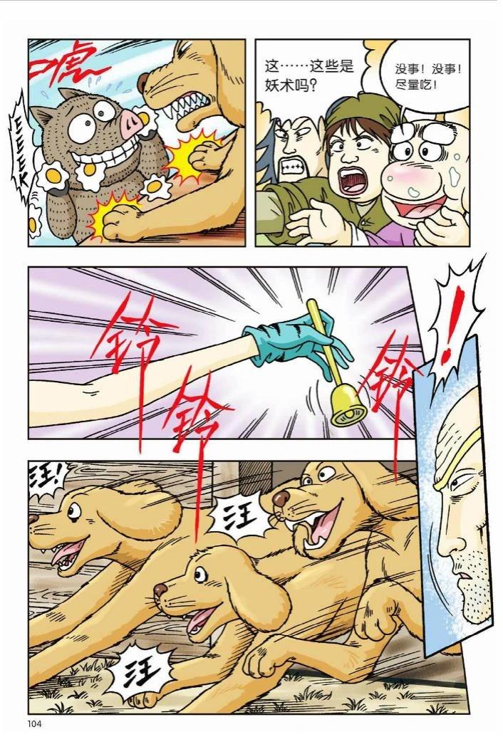 第11卷99